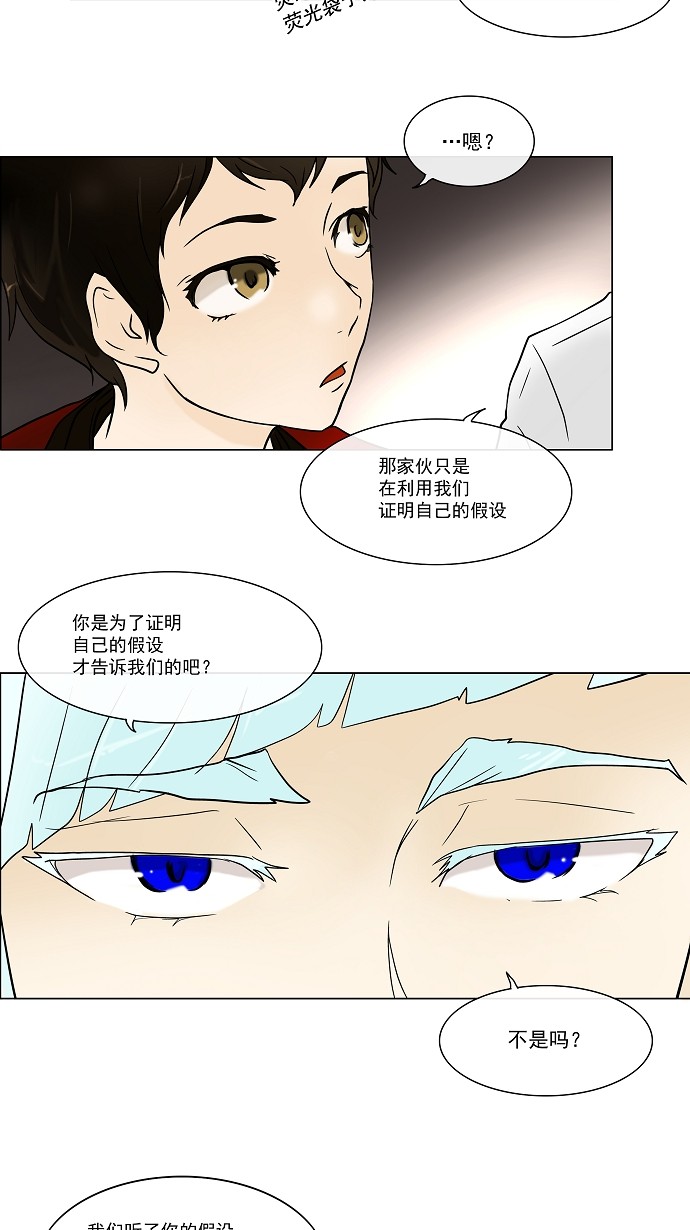 第12话52