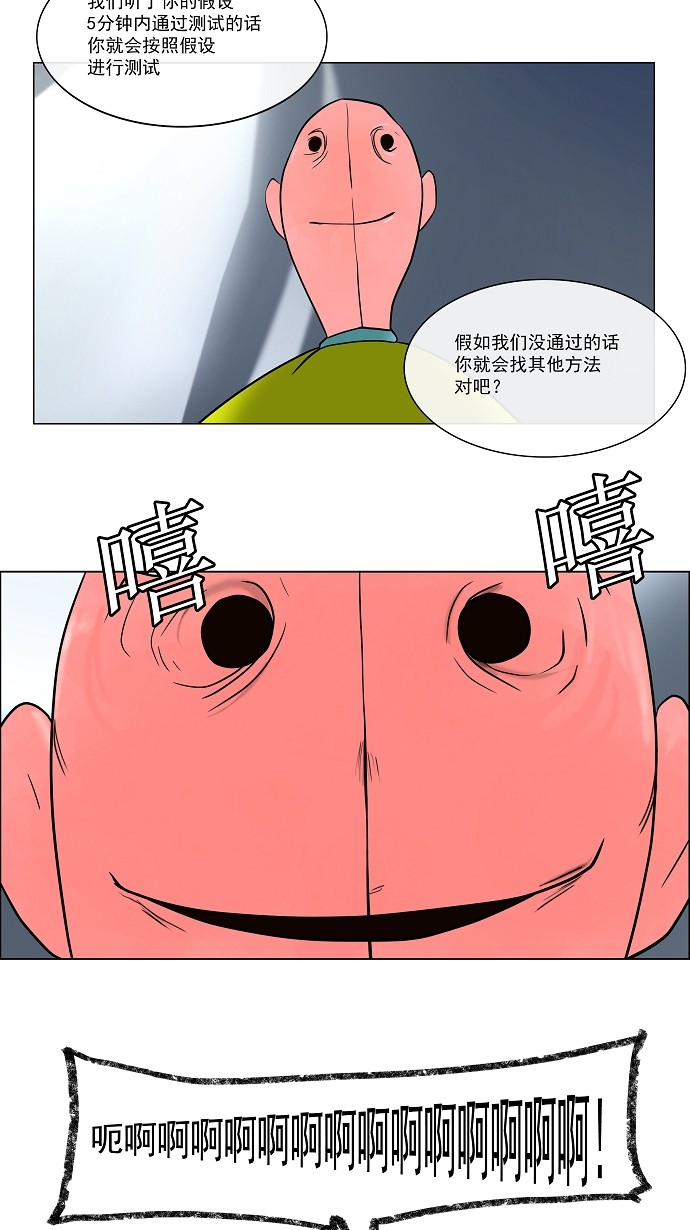 第12话53