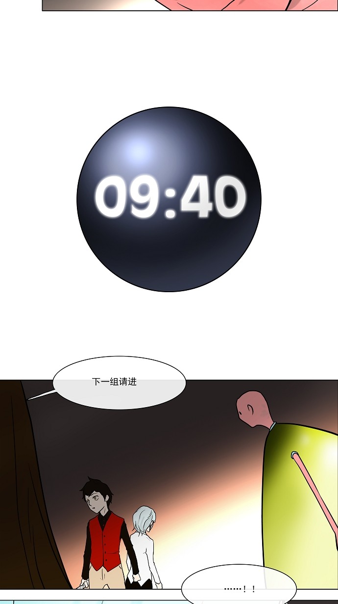 第12话55