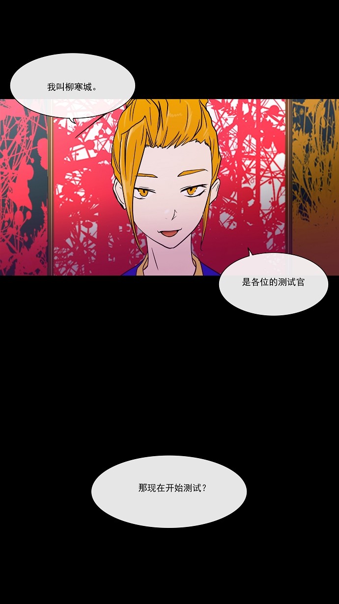 第12话62