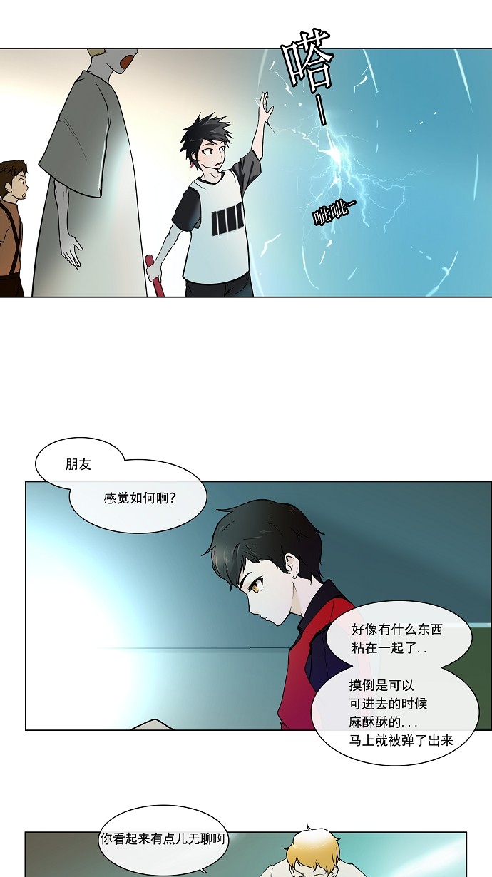 第11话1