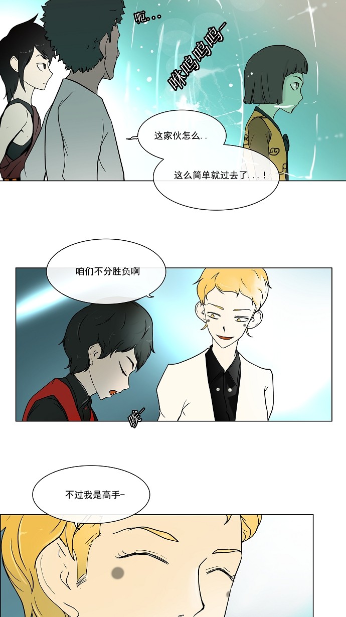 第11话10