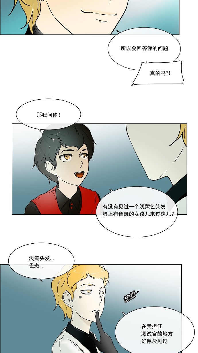 第11话11