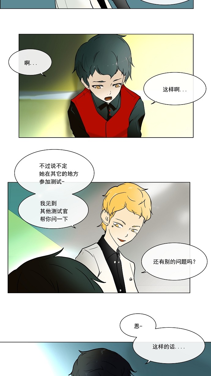 第11话12