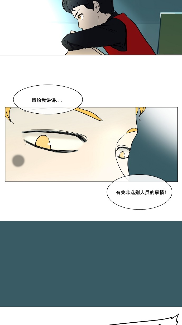 第11话13