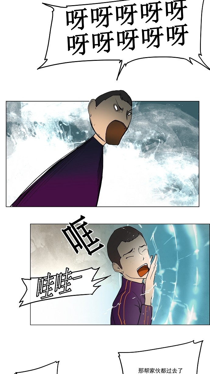 第11话14
