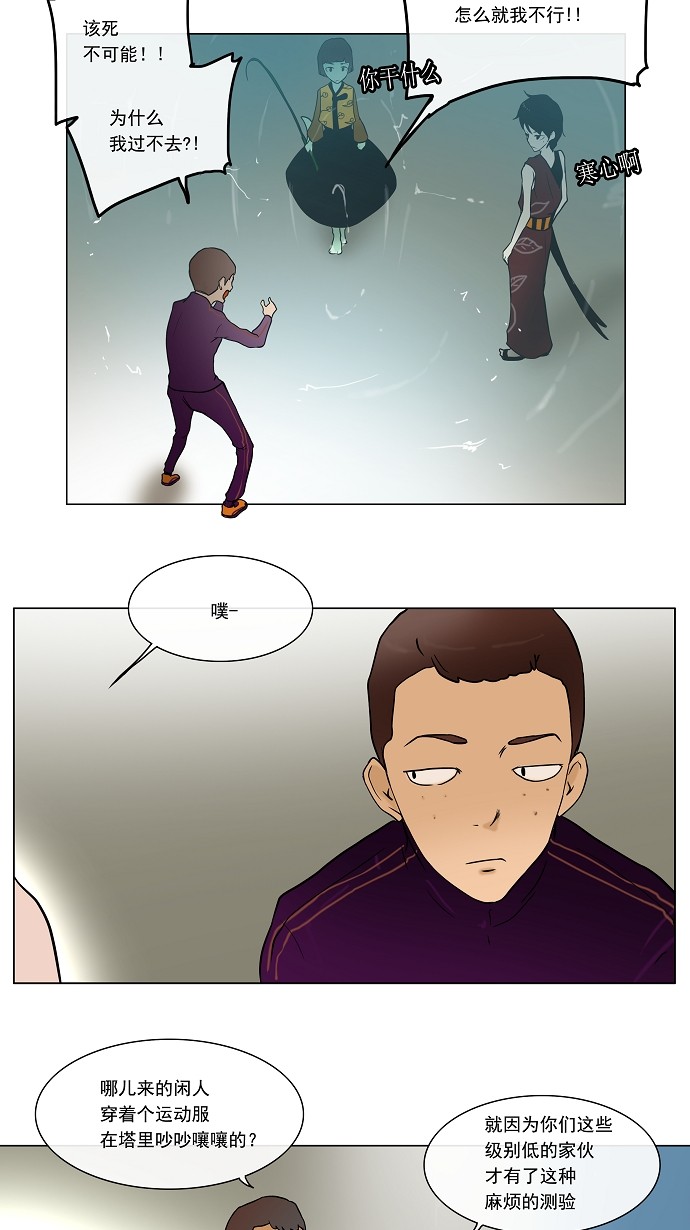 第11话15