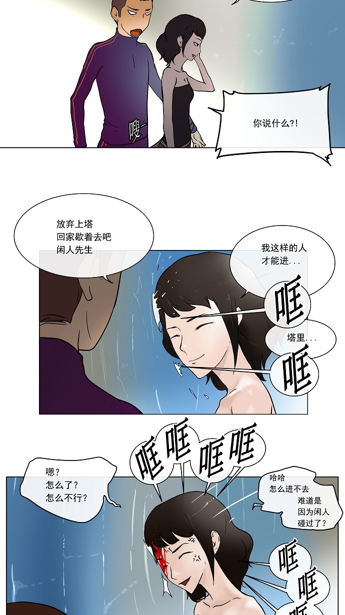 第11话16