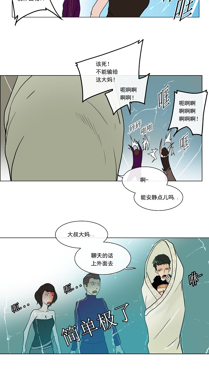 第11话18