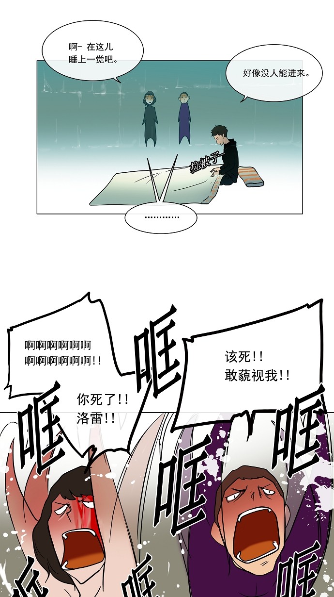 第11话19