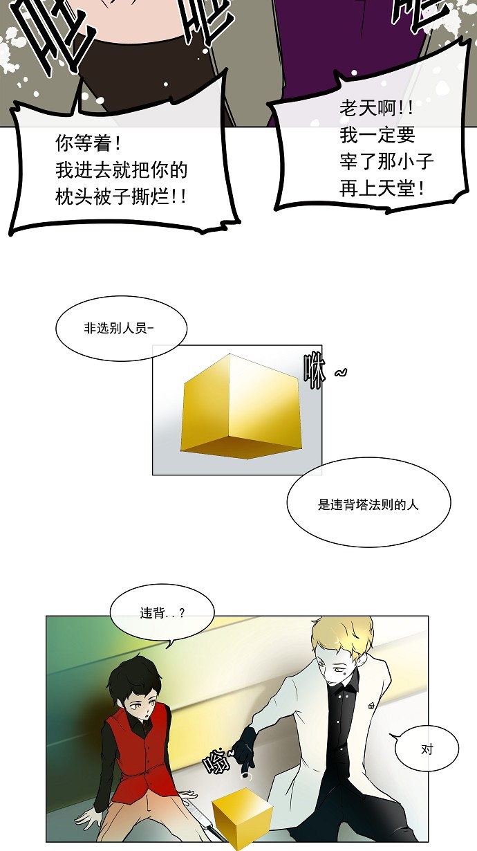 第11话20