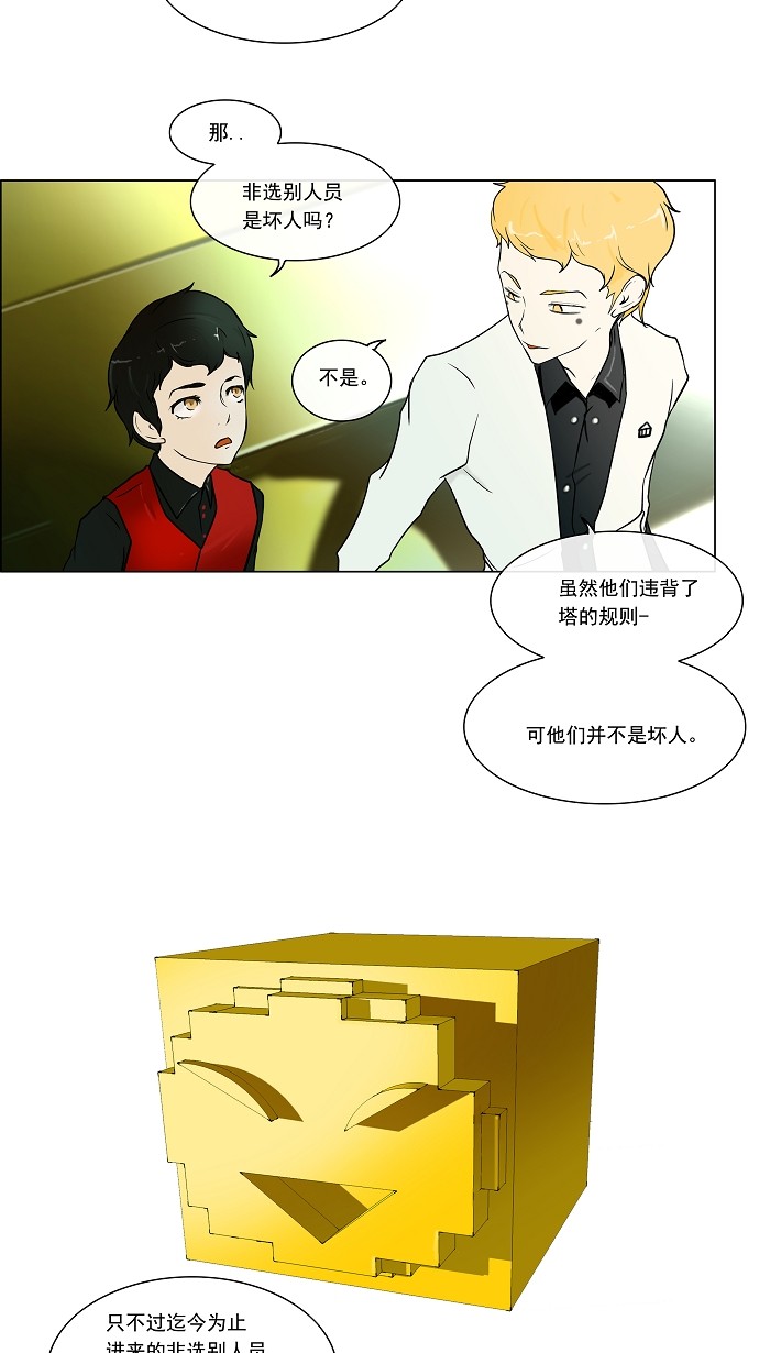 第11话25