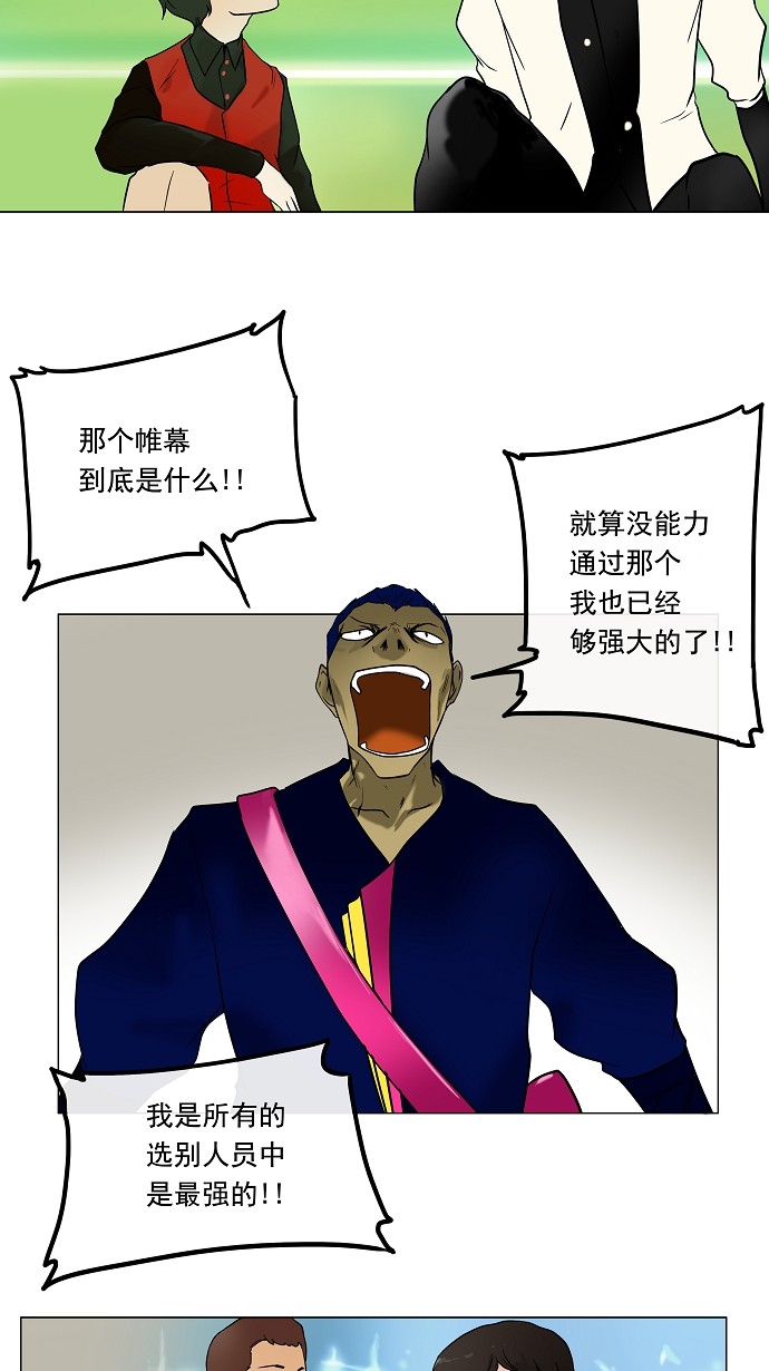 第11话28