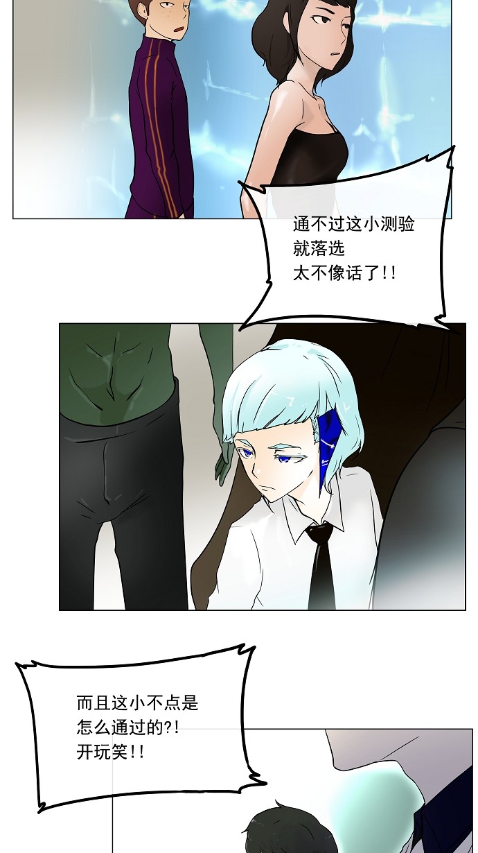 第11话29