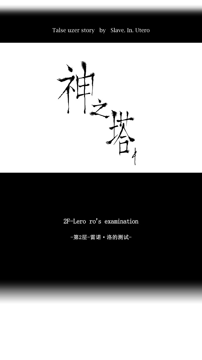 第11话3