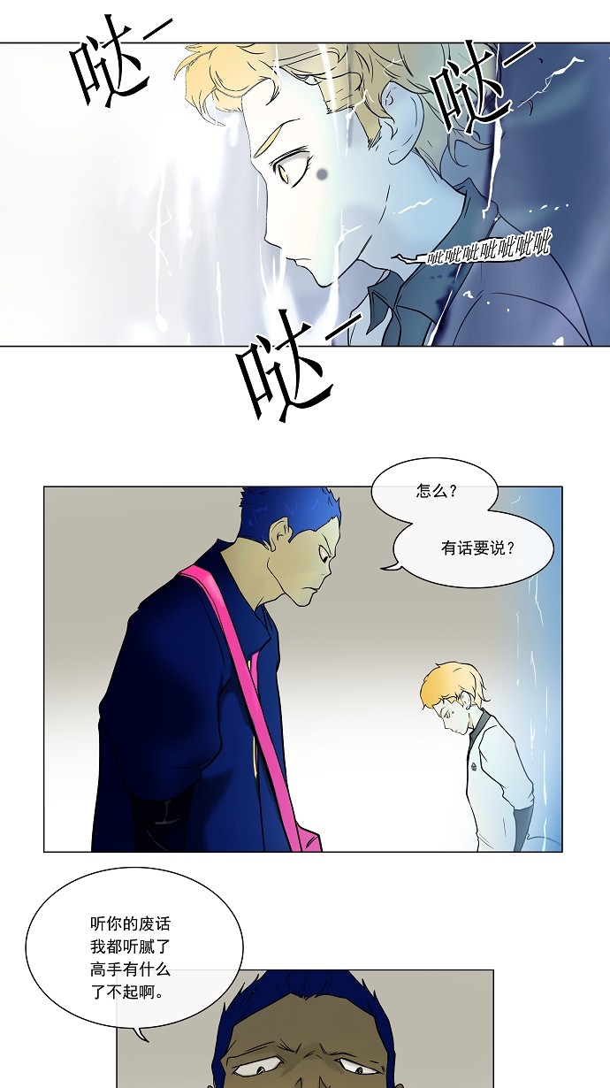 第11话31