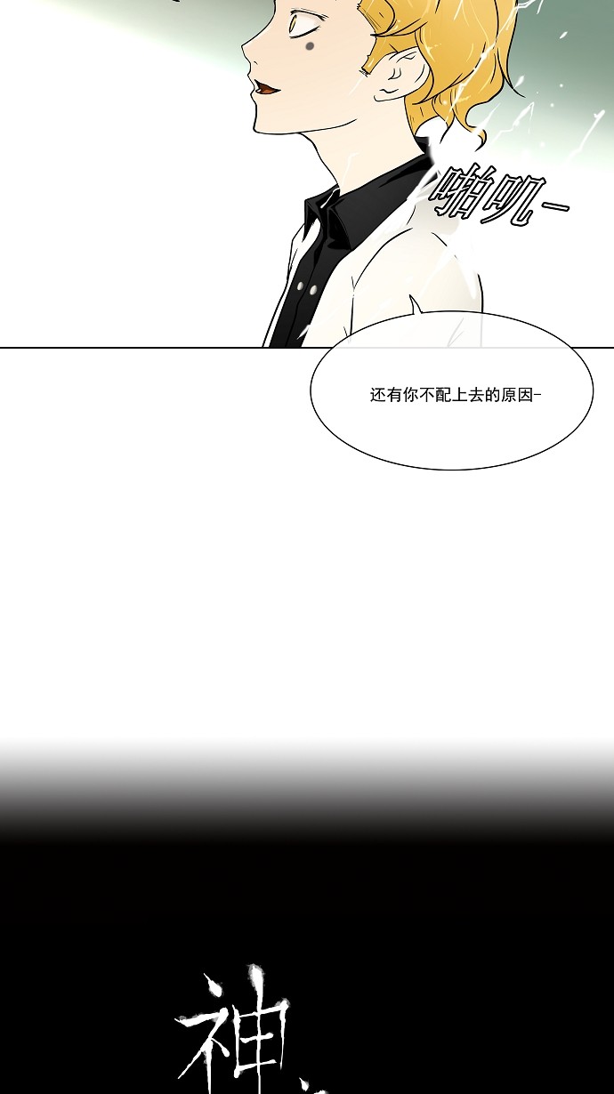 第11话34