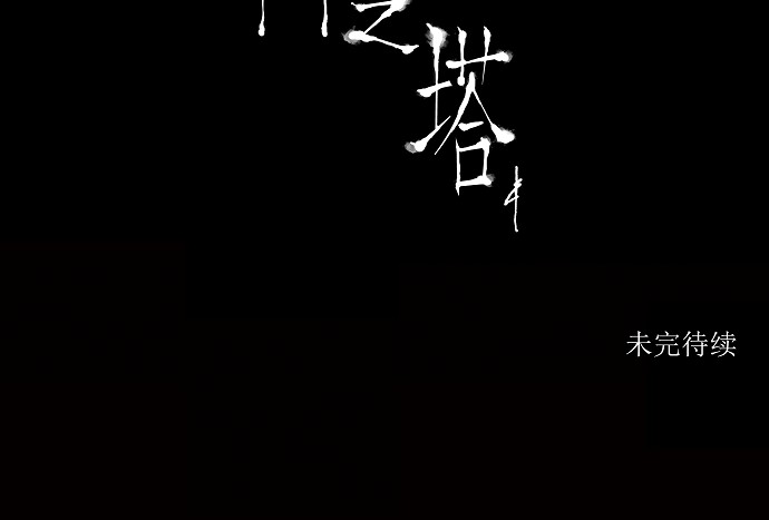 第11话35
