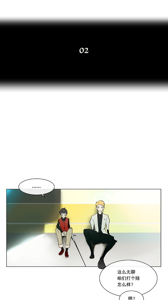 第11话4
