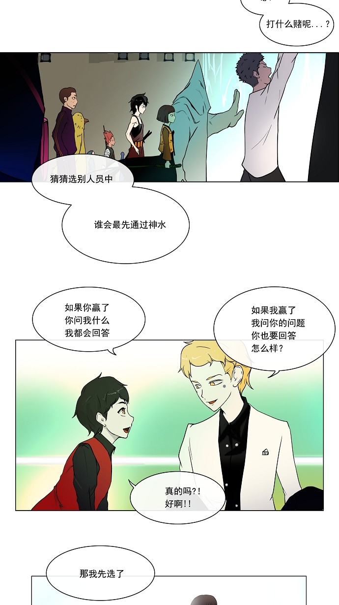 第11话5