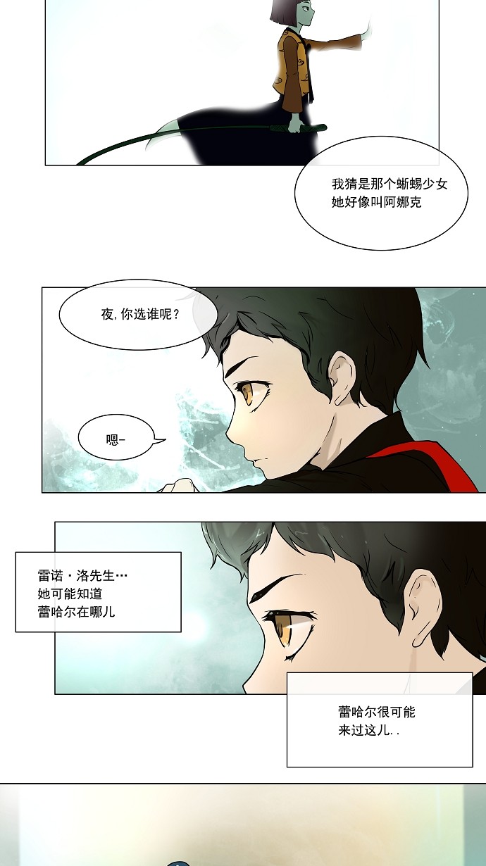第11话6
