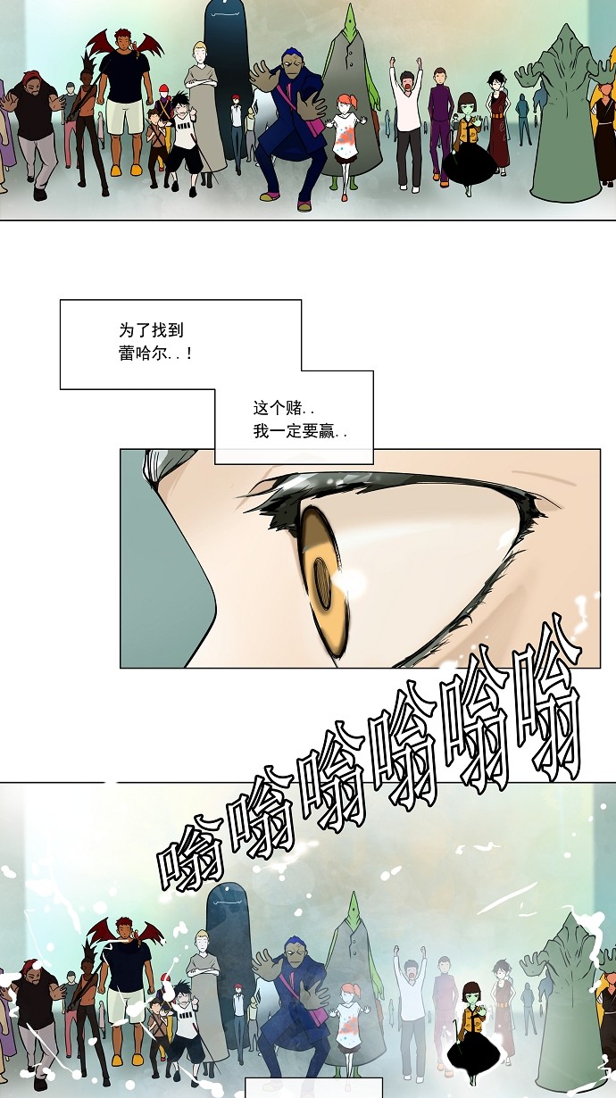 第11话7