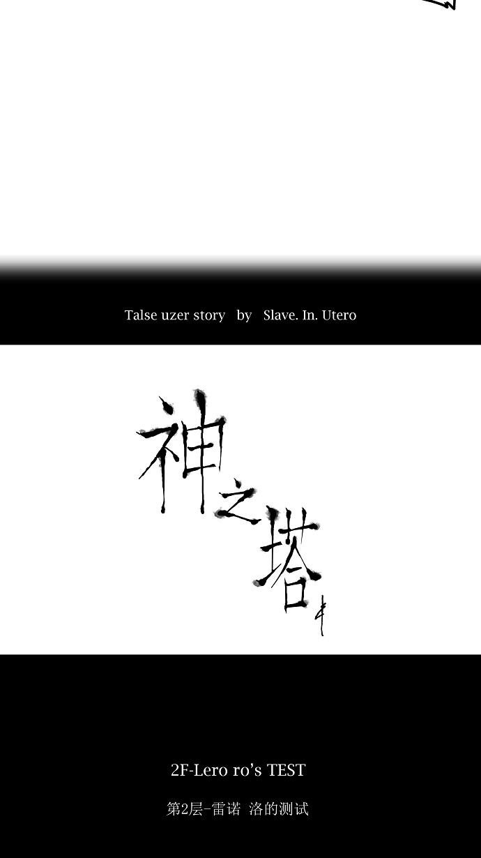 第10话10