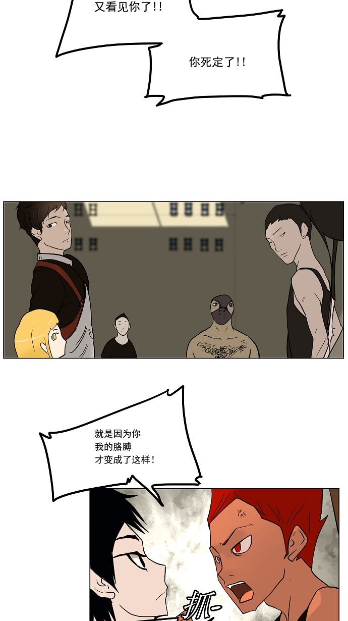 第10话12