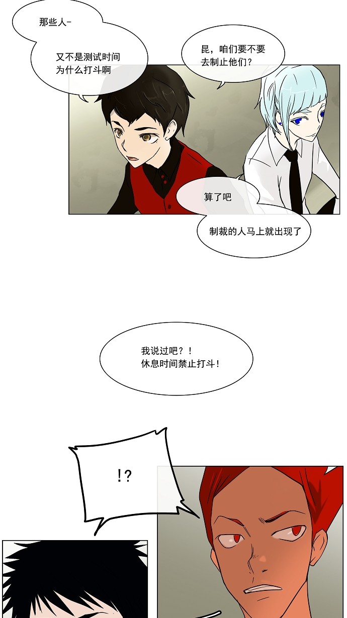 第10话16