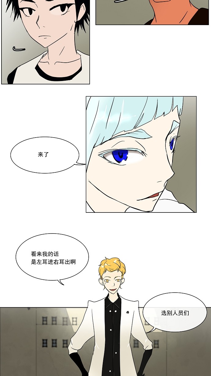 第10话17