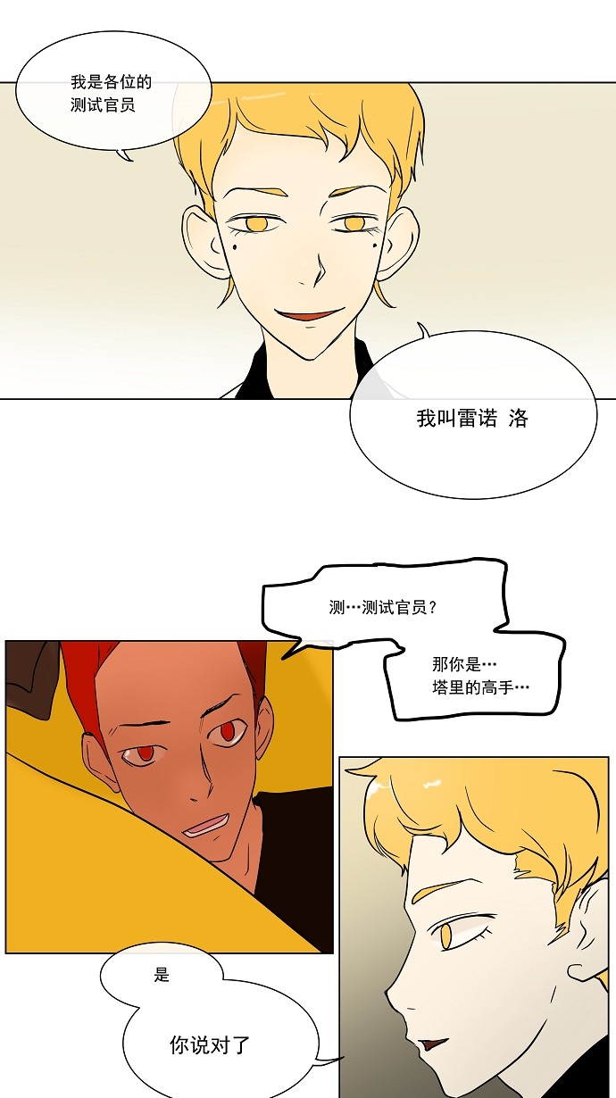 第10话19