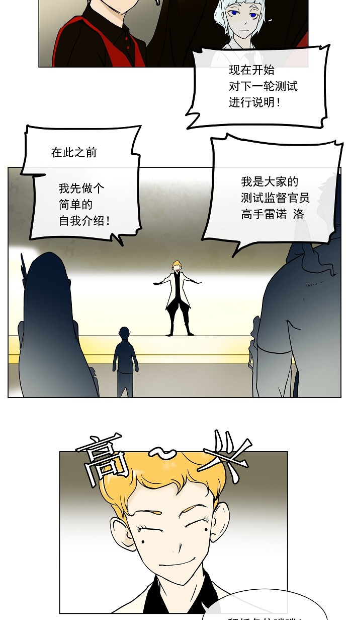第10话25