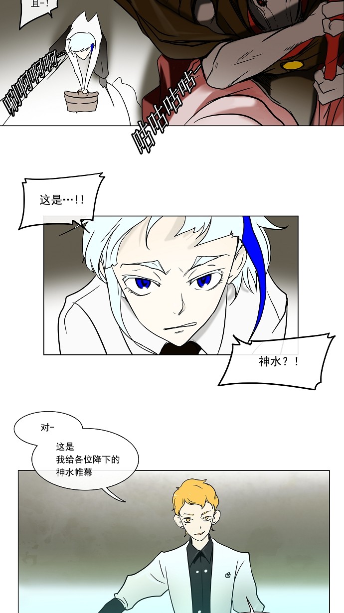 第10话31