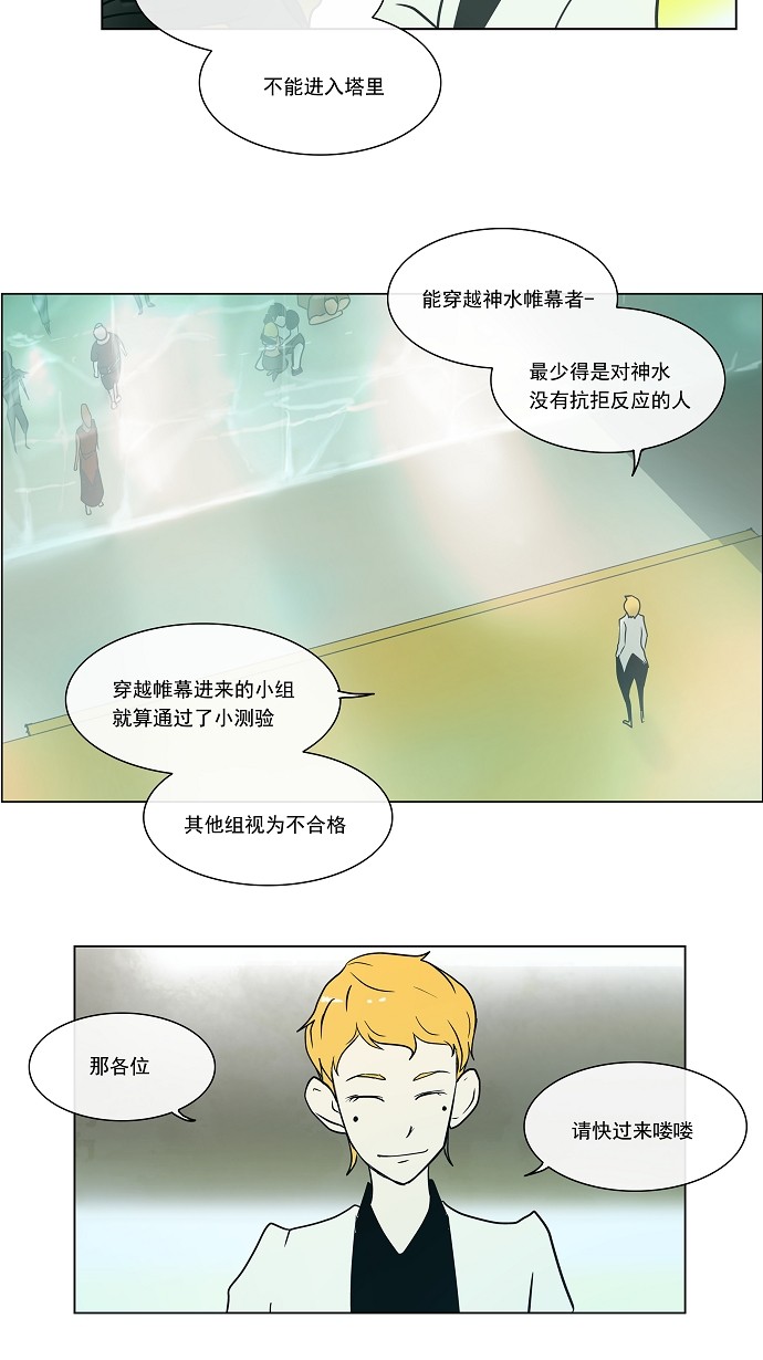 第10话33