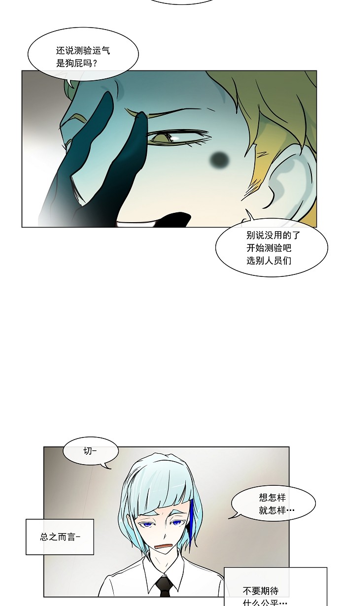 第10话37
