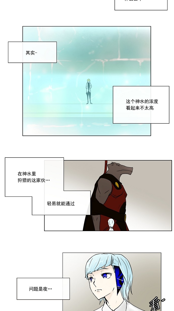 第10话38