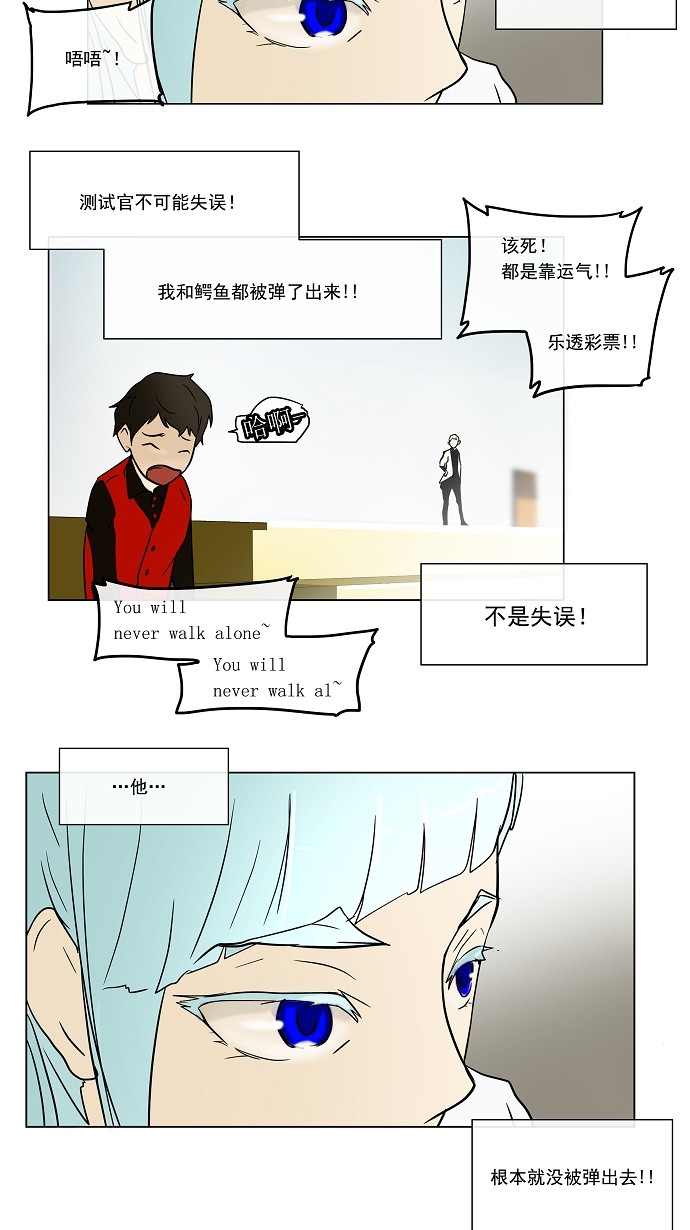 第10话44