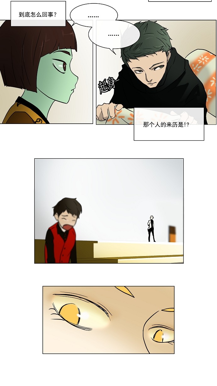 第10话45