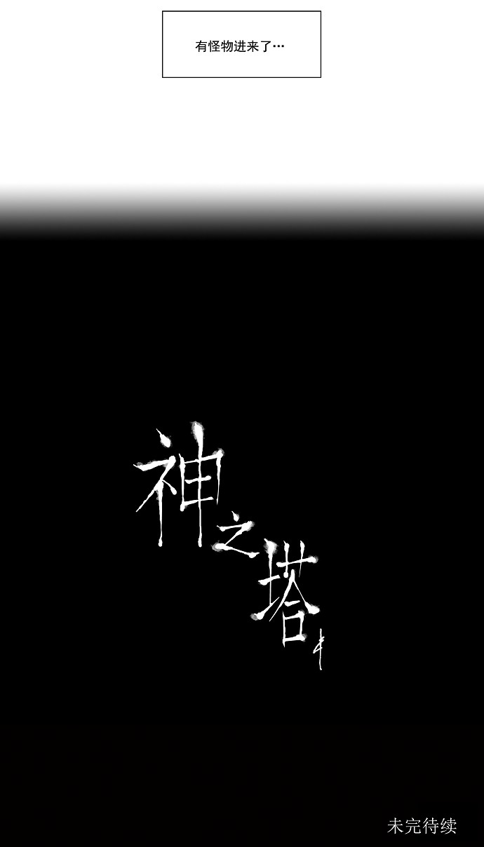 第10话46
