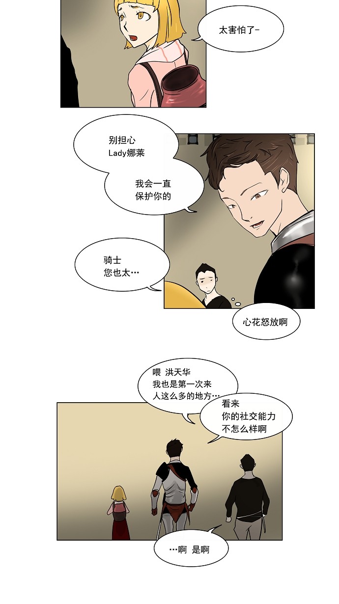 第10话5