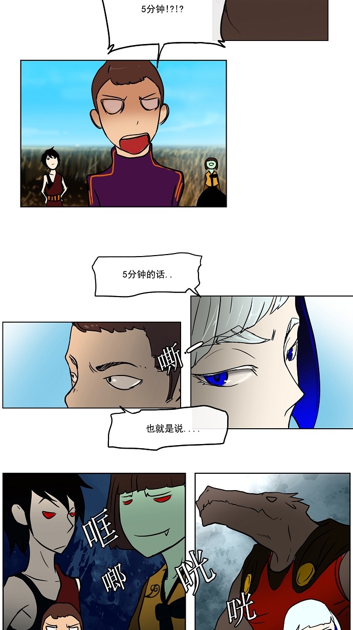 第9话10