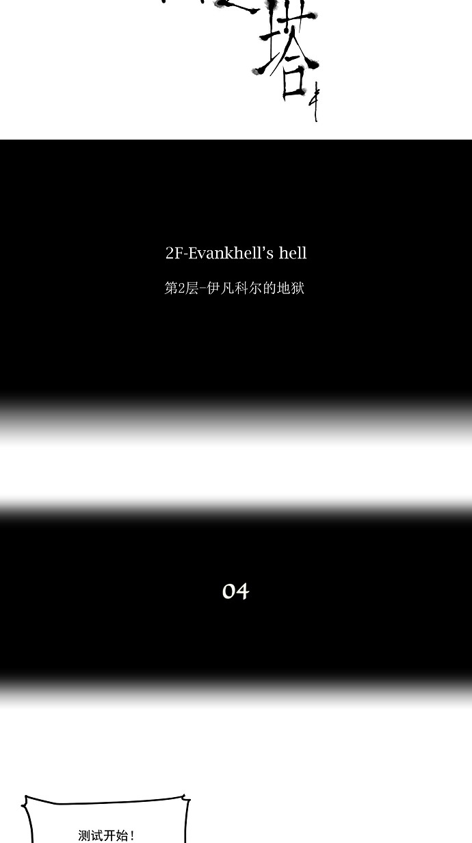 第9话12
