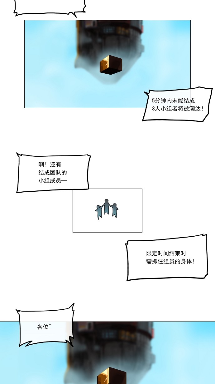 第9话13