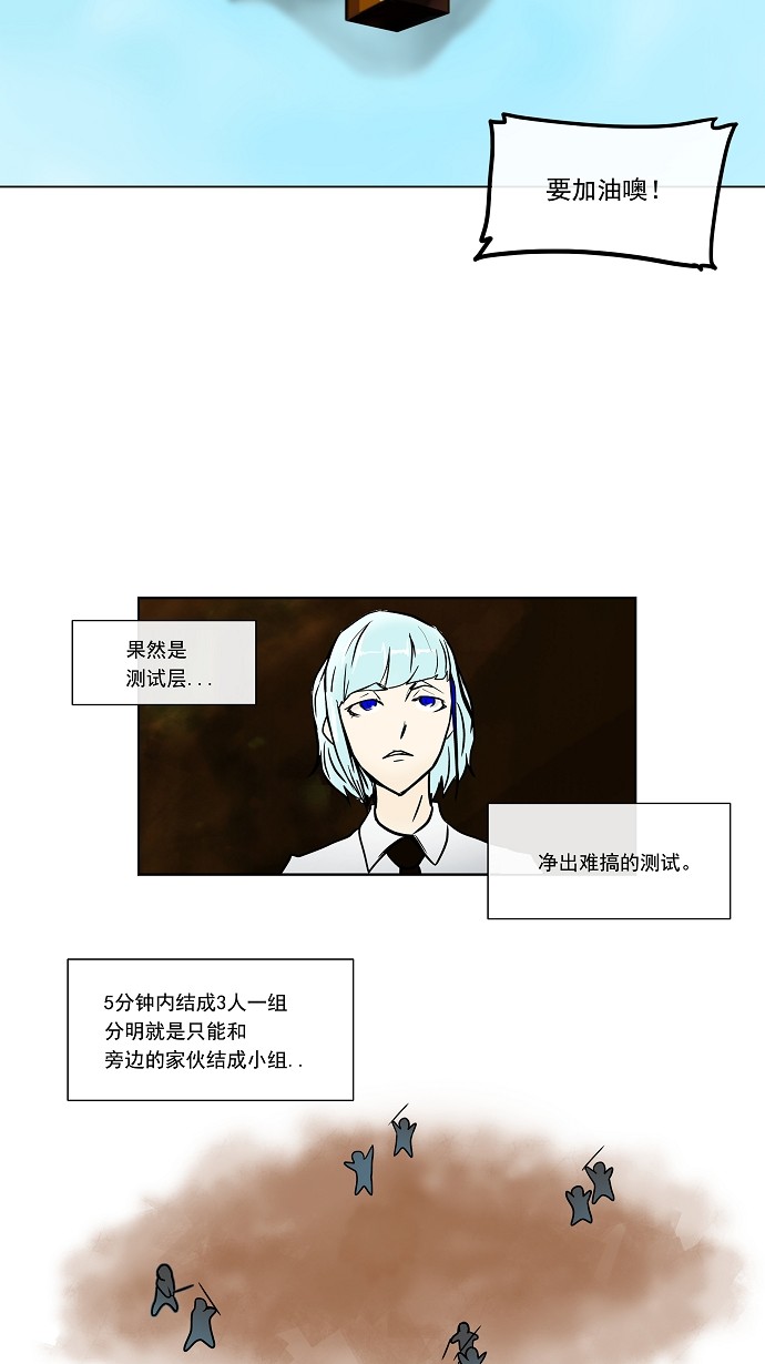 第9话14