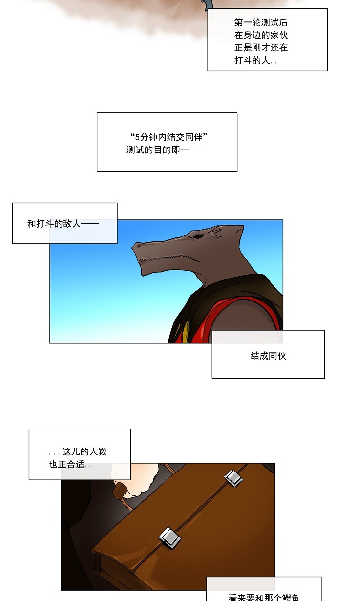 第9话15