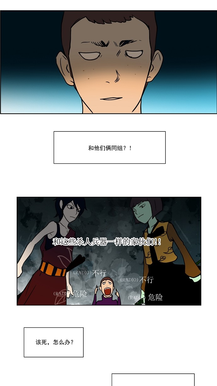 第9话17