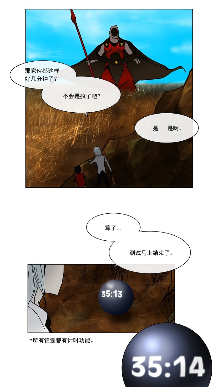 第9话2