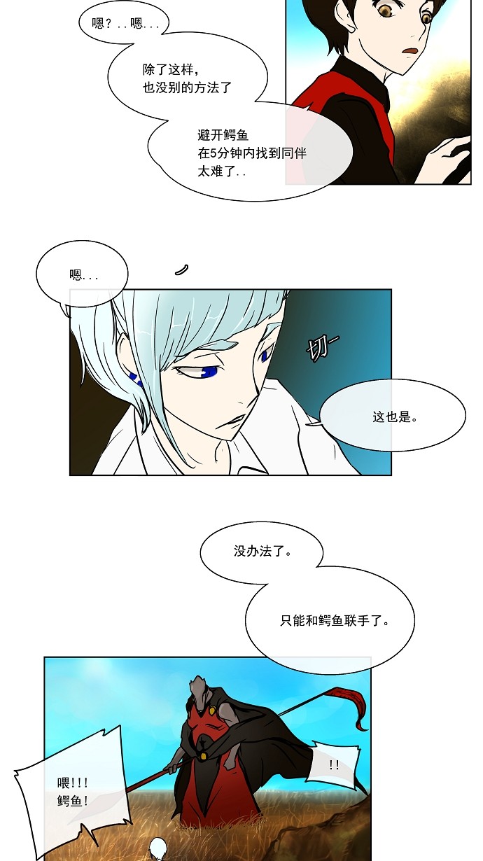 第9话22