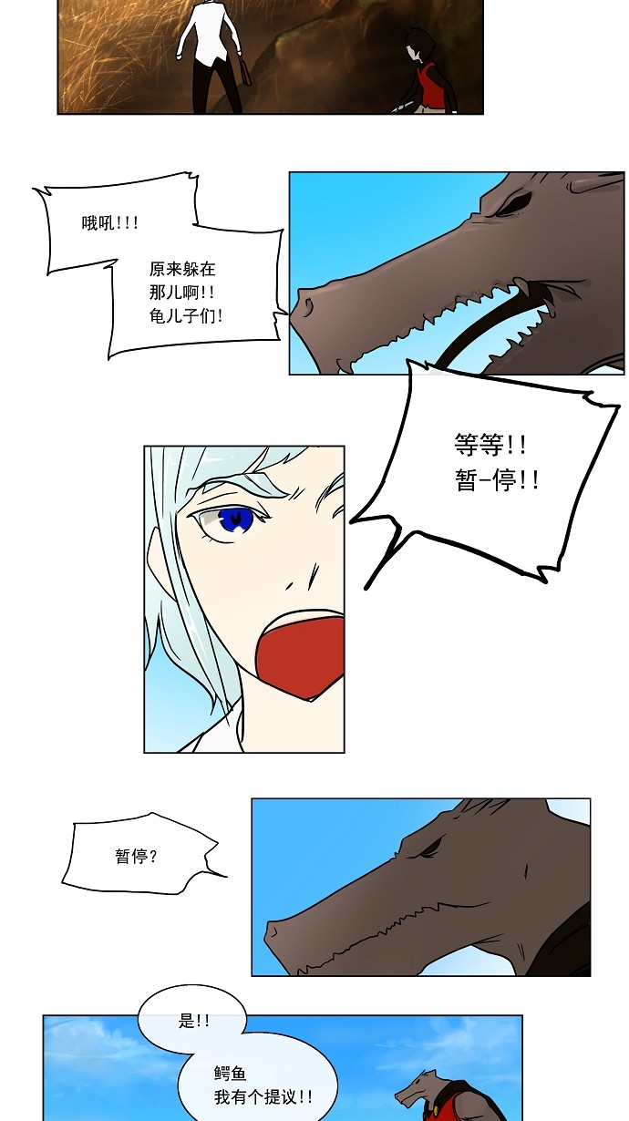 第9话23