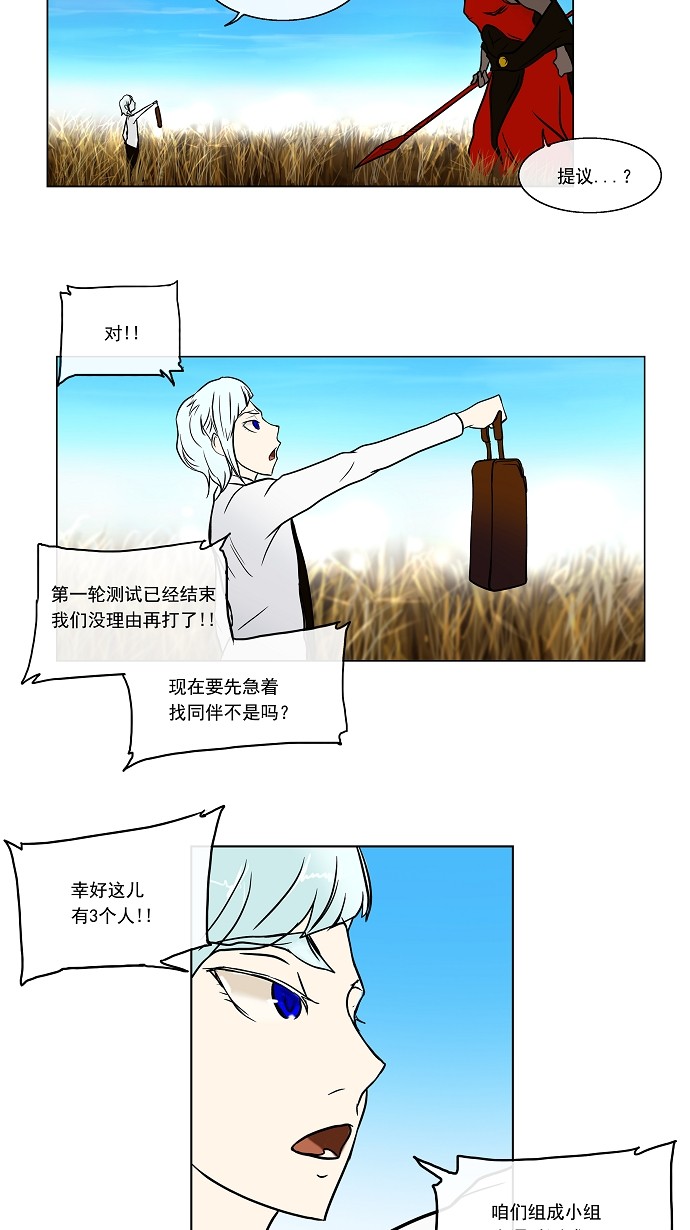 第9话24